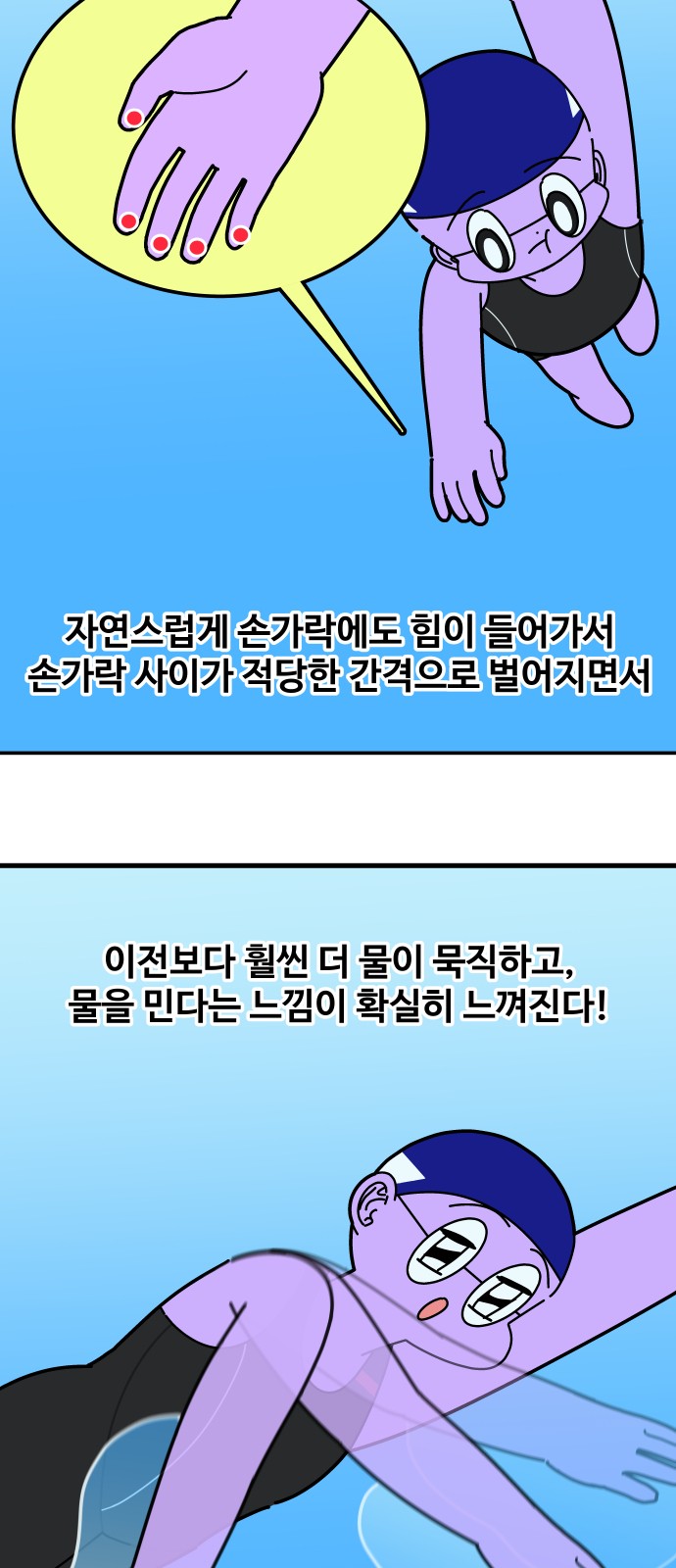 24 페이지