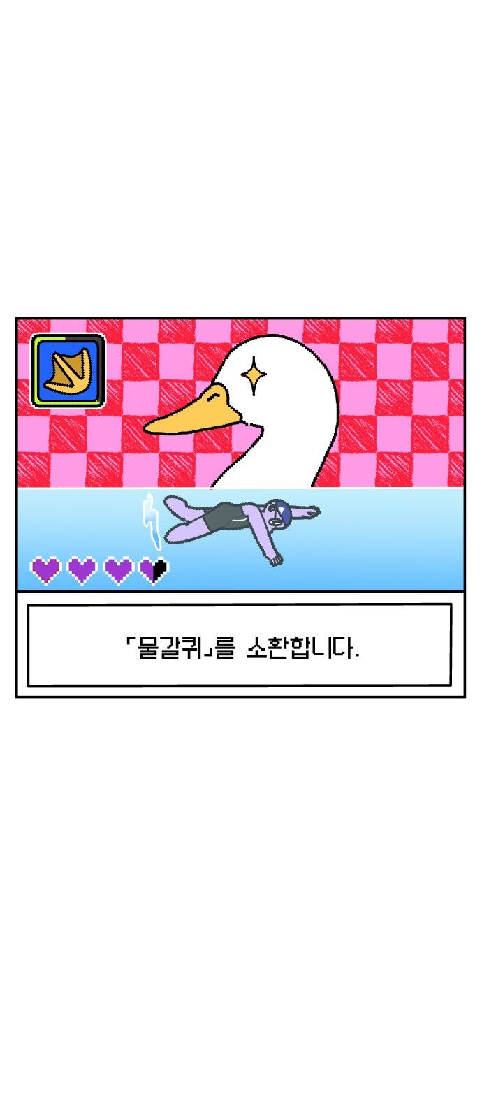 9 페이지