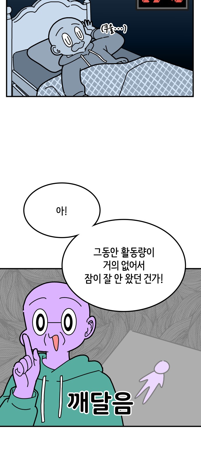 14 페이지