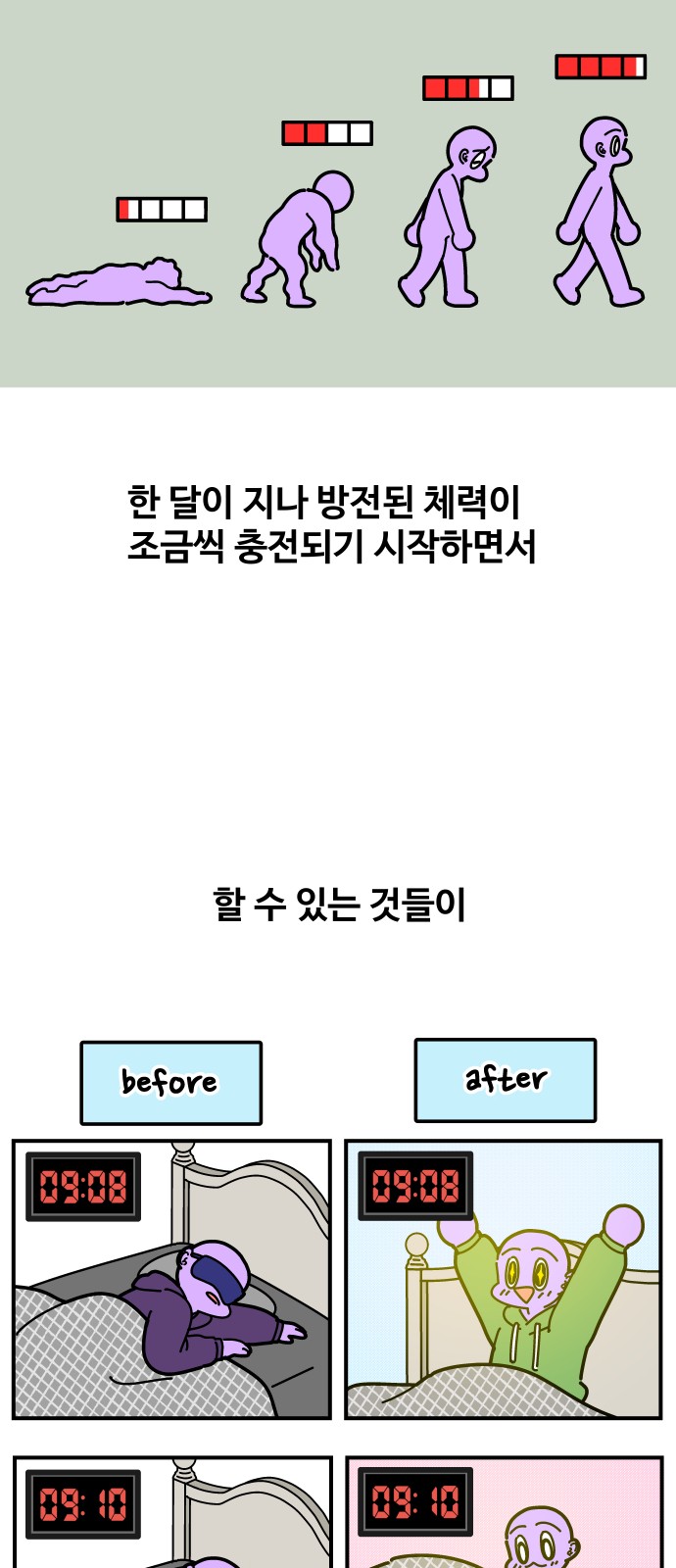 19 페이지