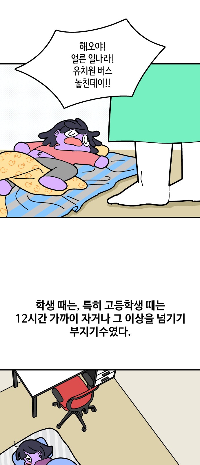 2 페이지