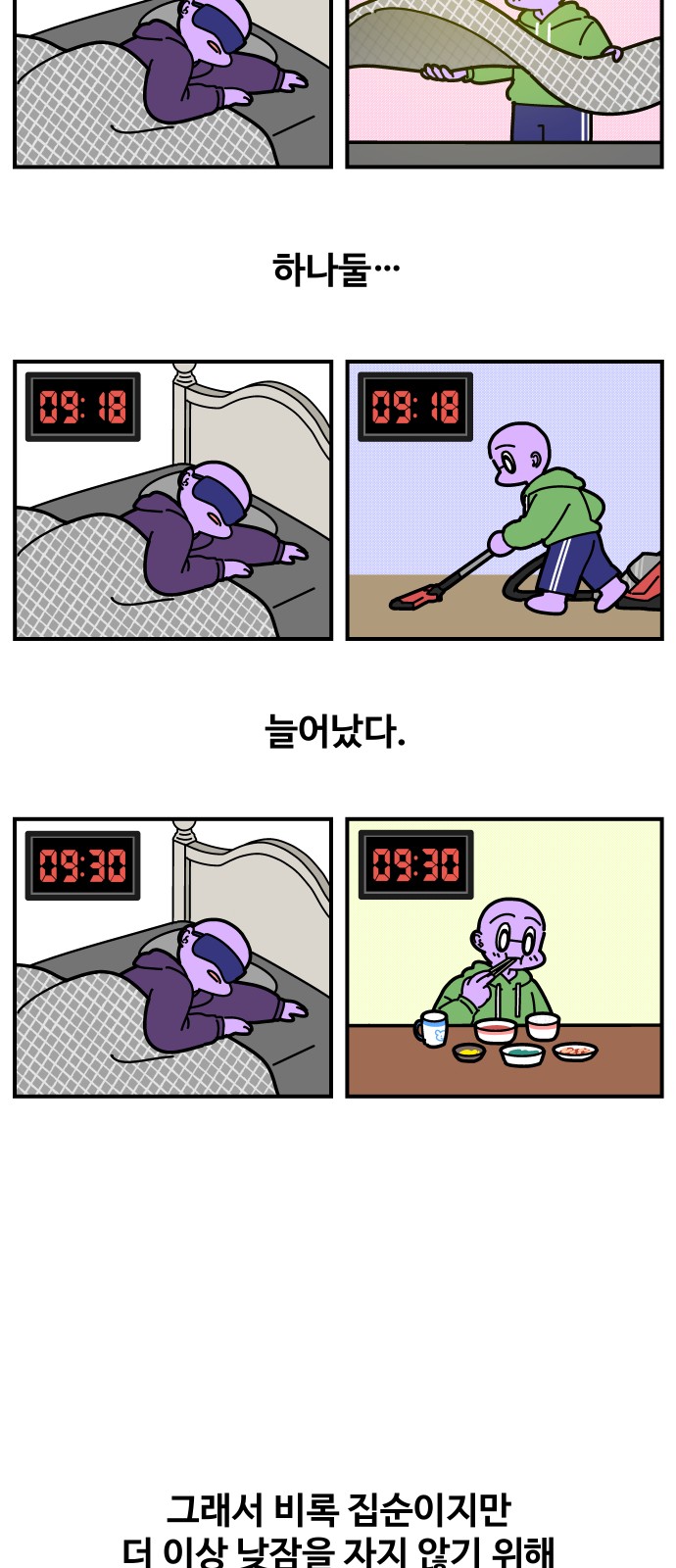 20 페이지