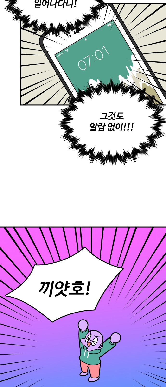 24 페이지