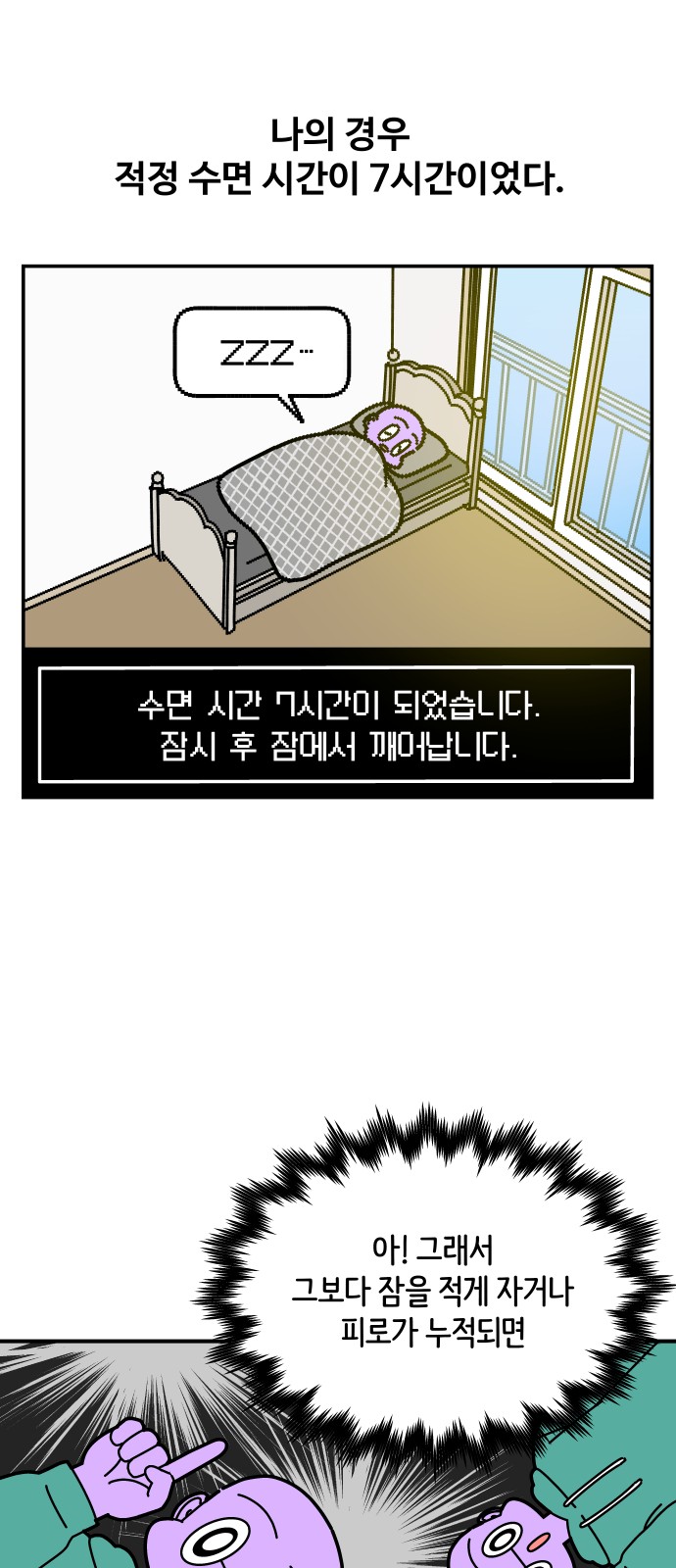 27 페이지