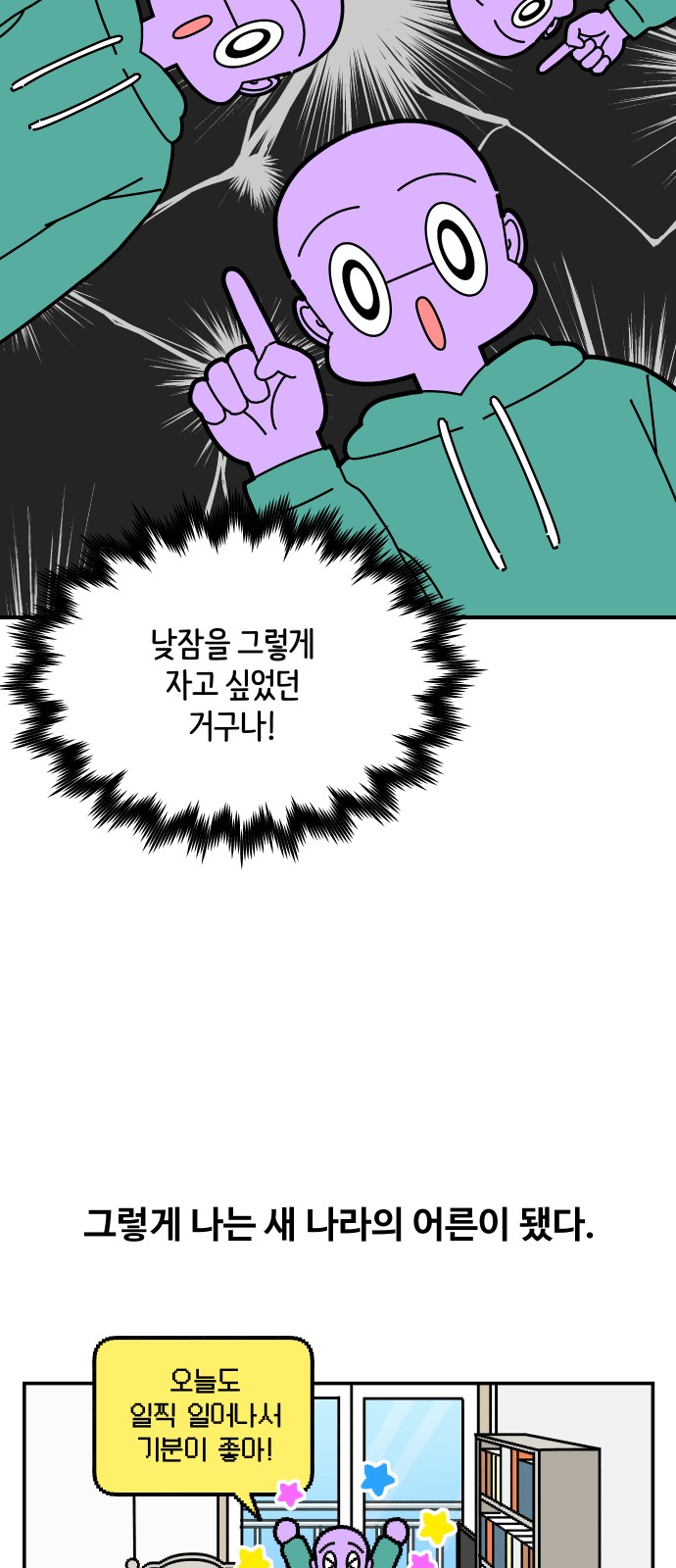 28 페이지
