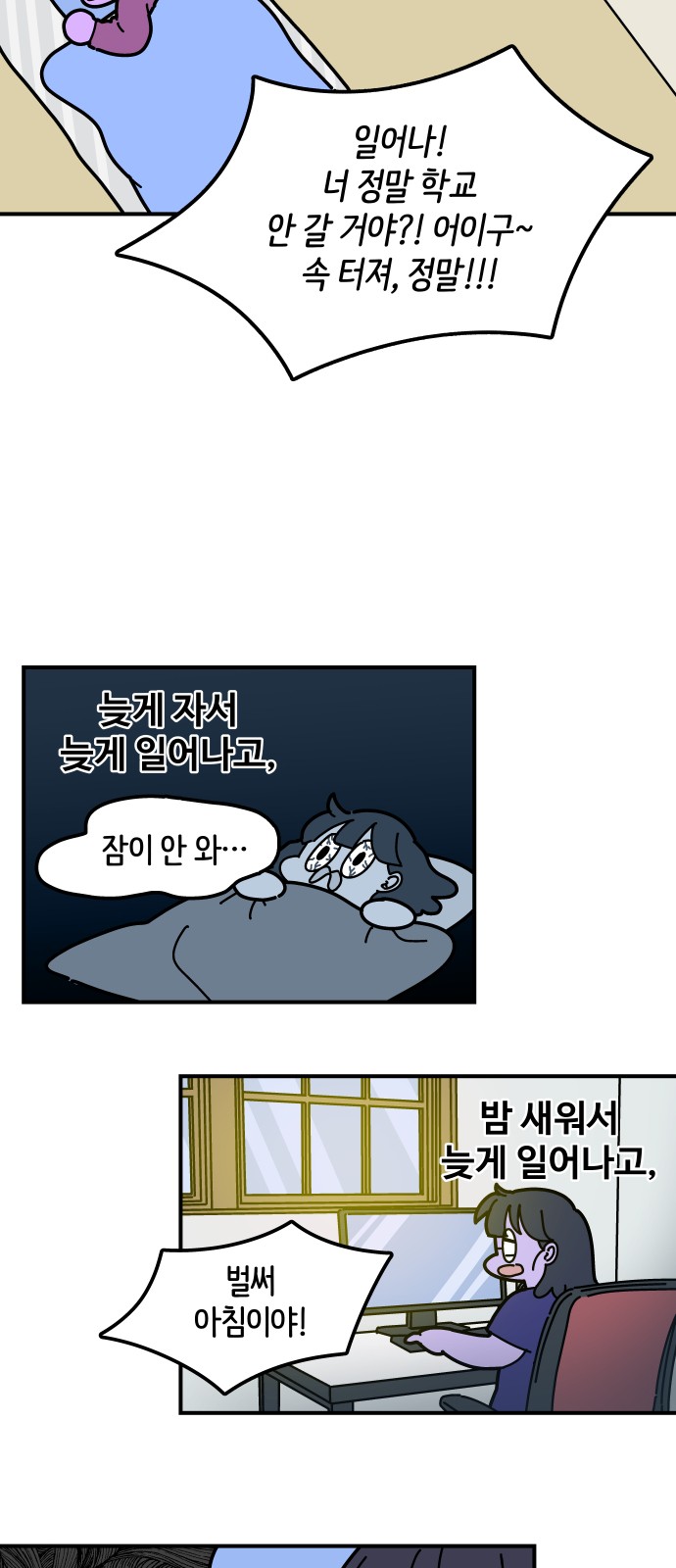 3 페이지