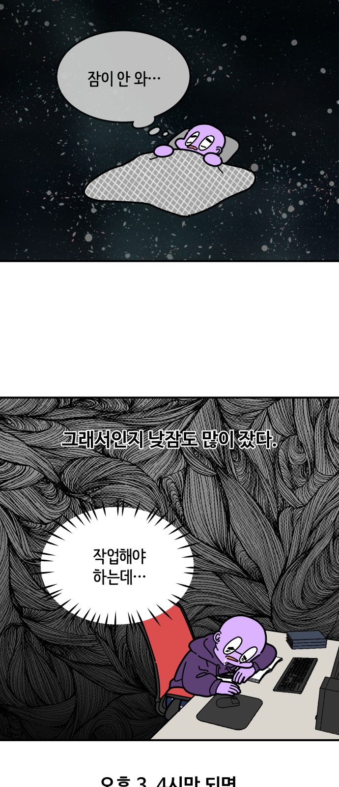 7 페이지