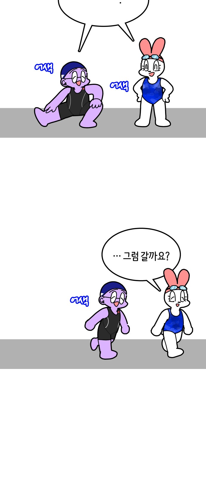 21 페이지