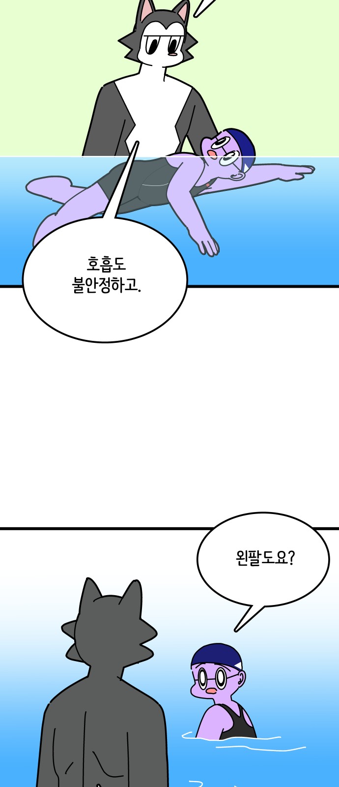 18 페이지