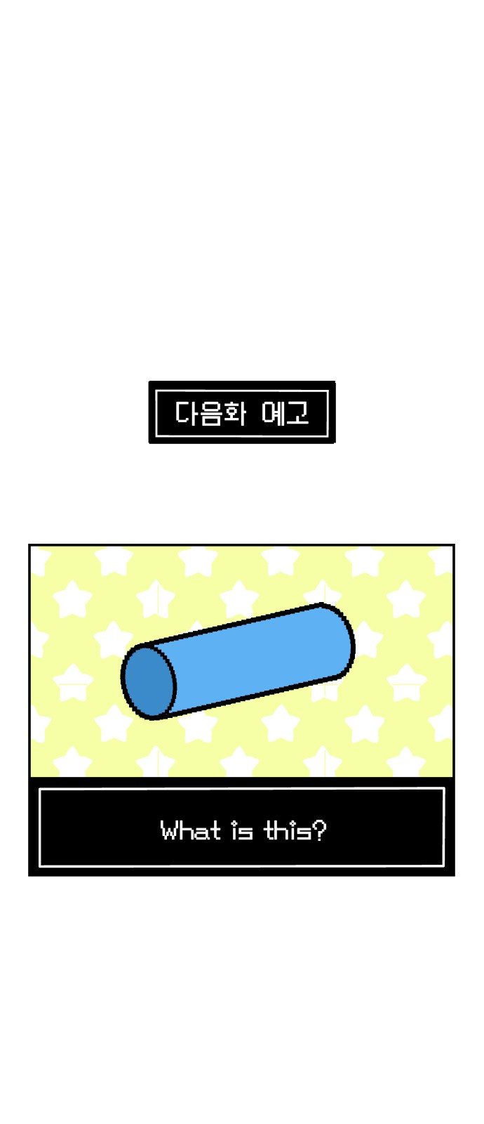 29 페이지