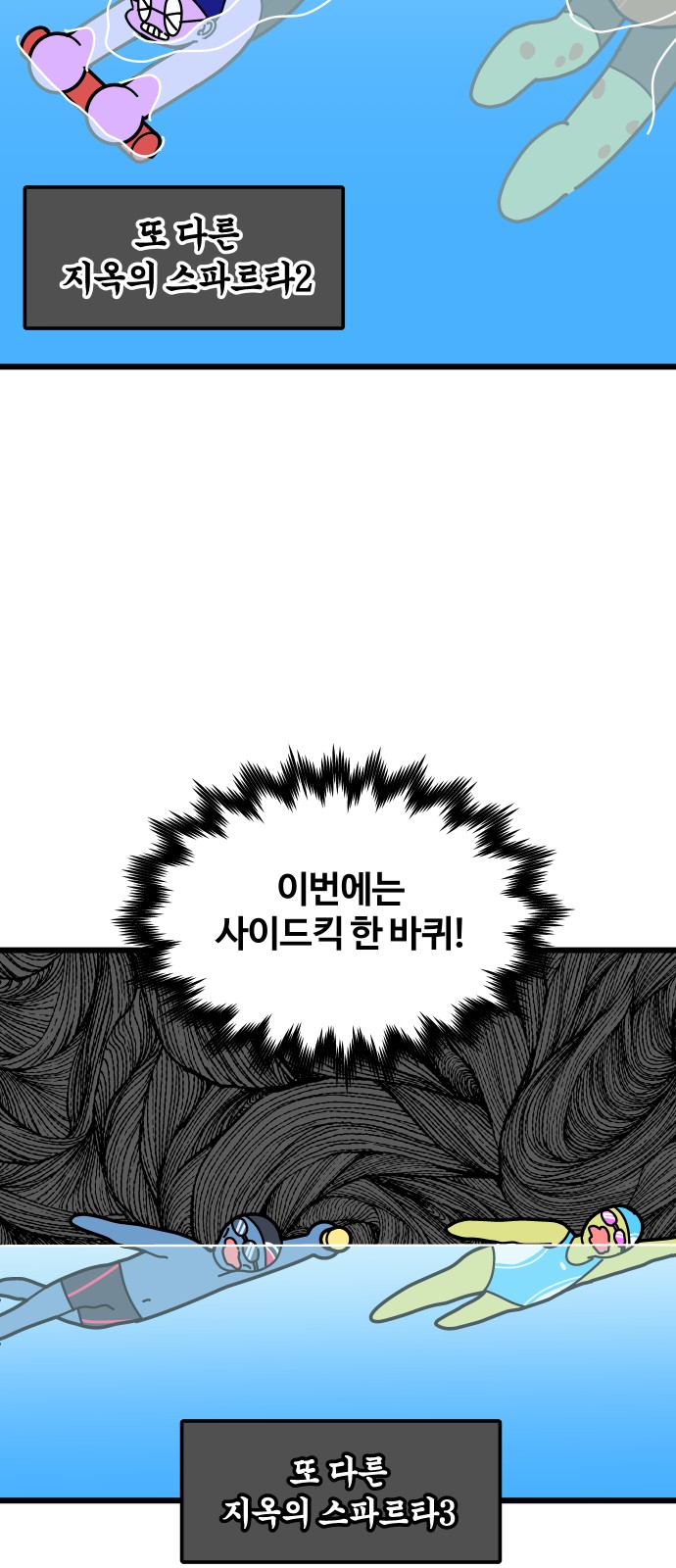 18 페이지
