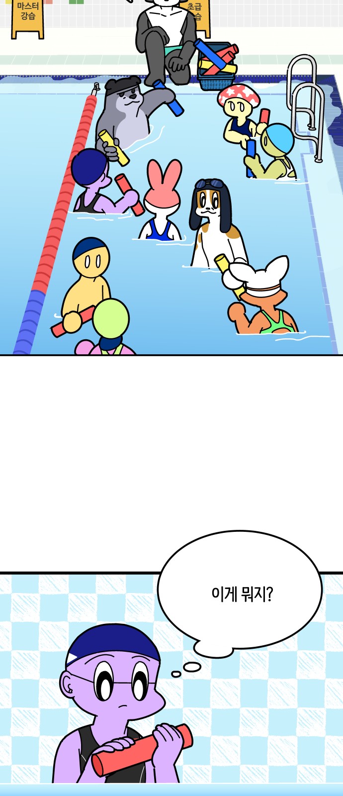 2 페이지