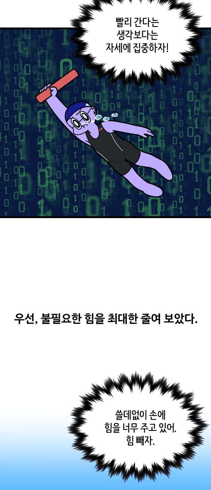 24 페이지