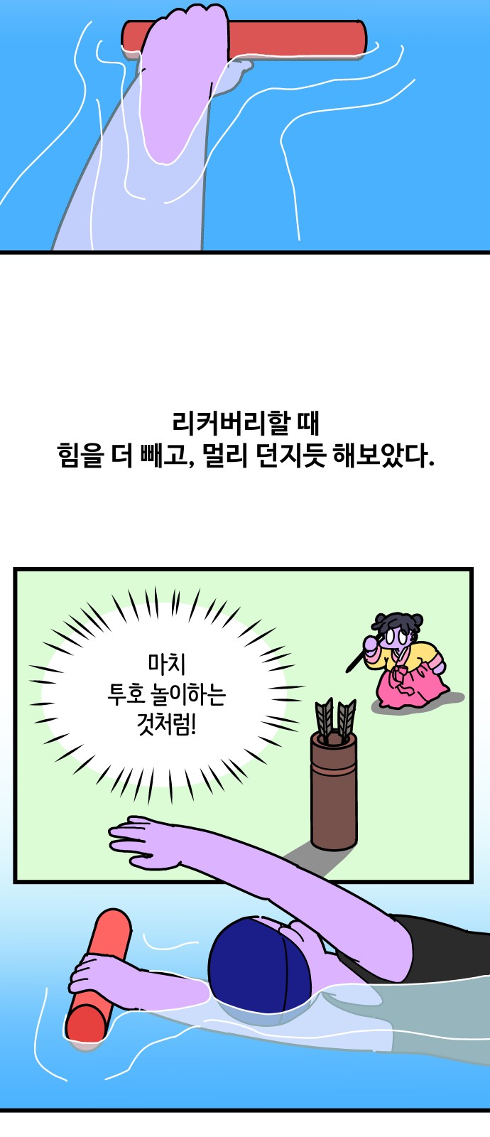 25 페이지