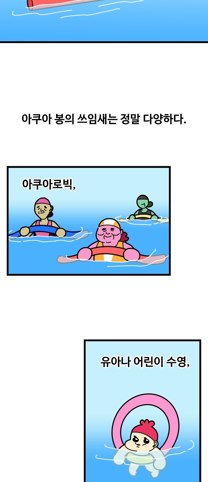 5 페이지