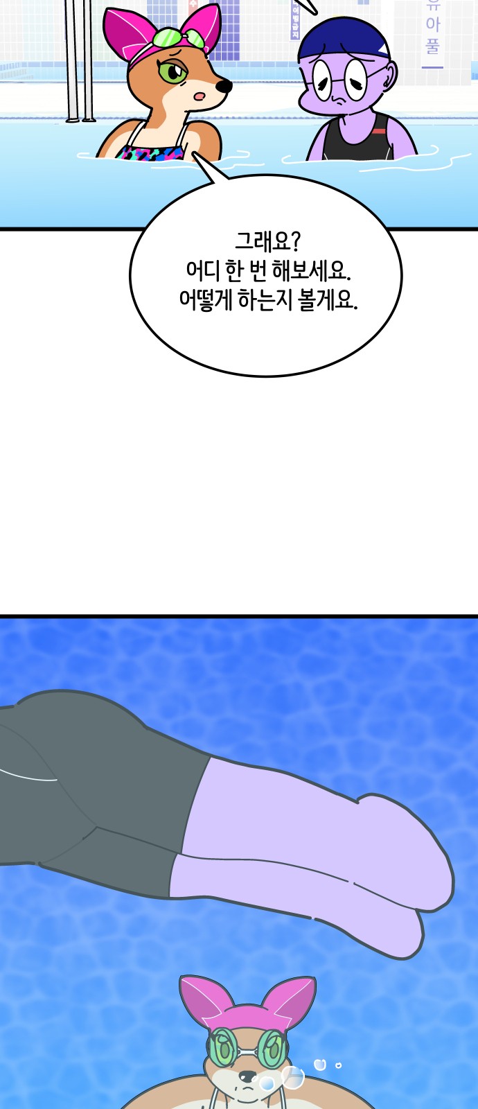 18 페이지