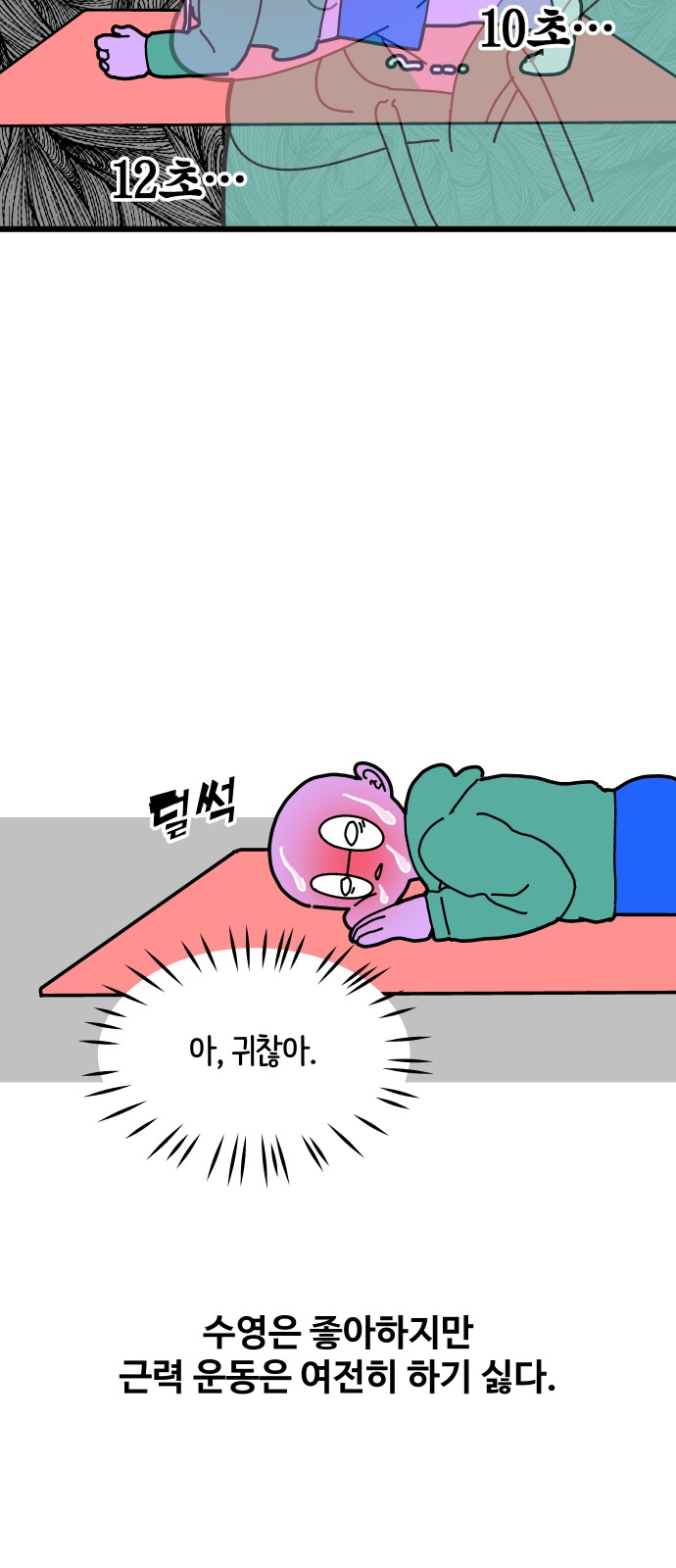 29 페이지