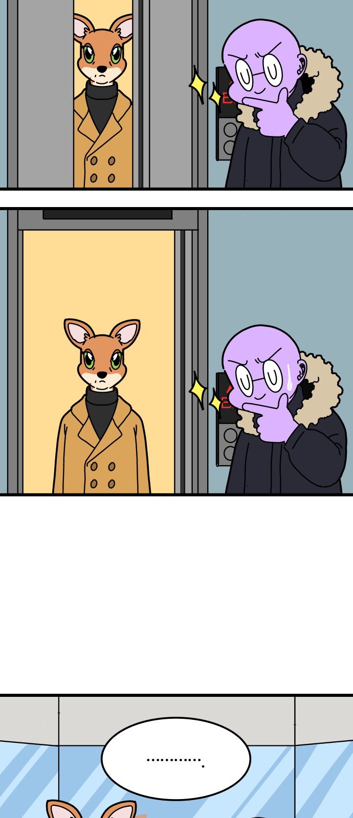 3 페이지