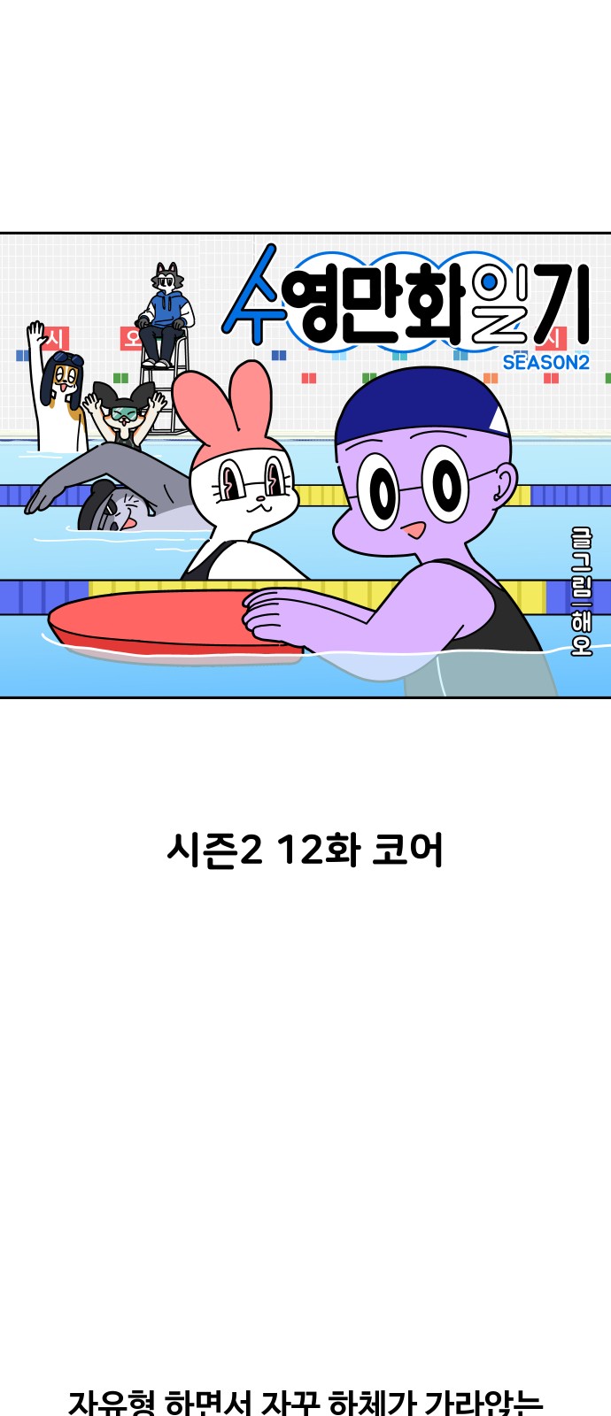 8 페이지