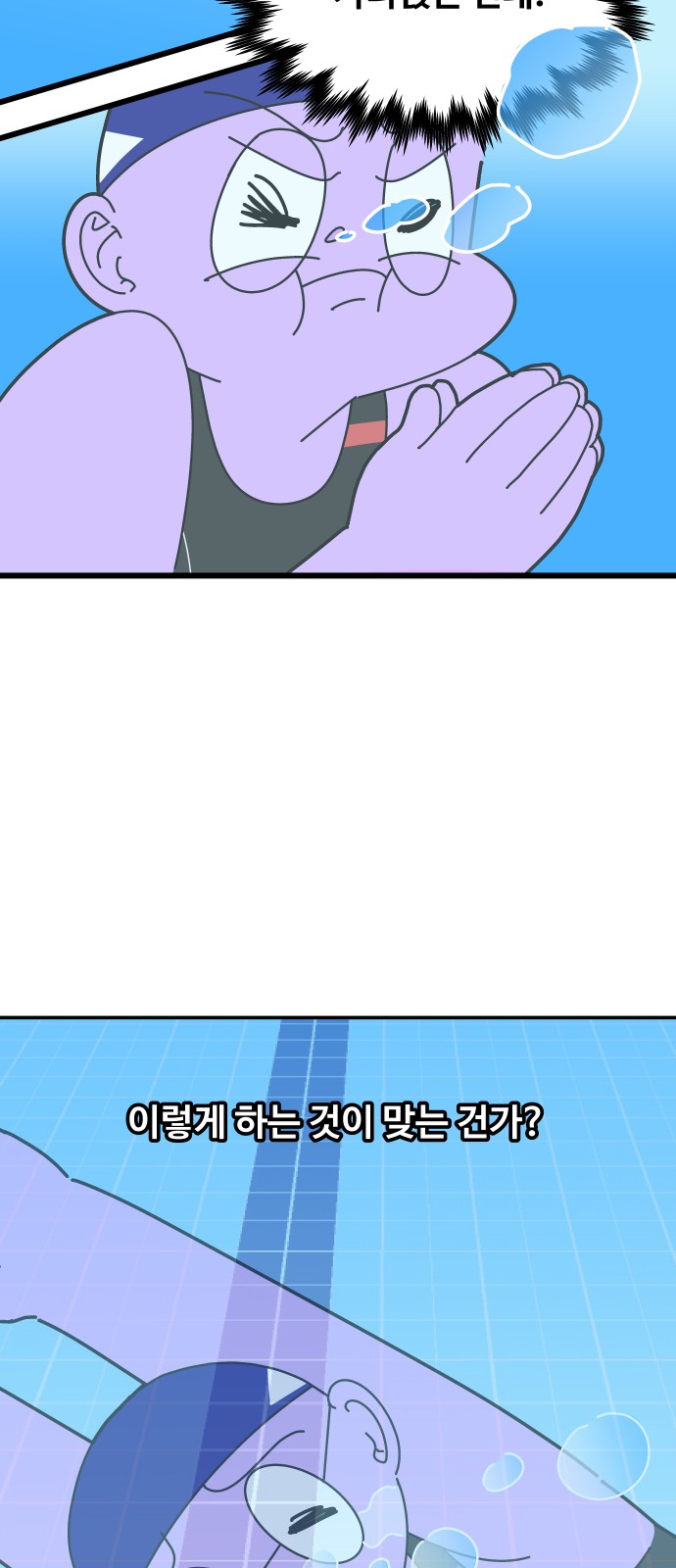 21 페이지