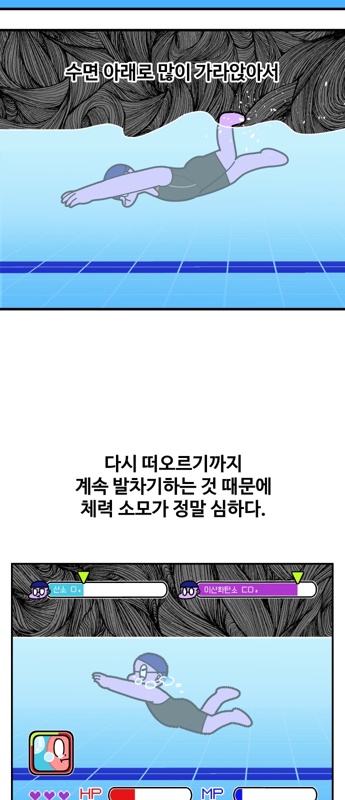 27 페이지