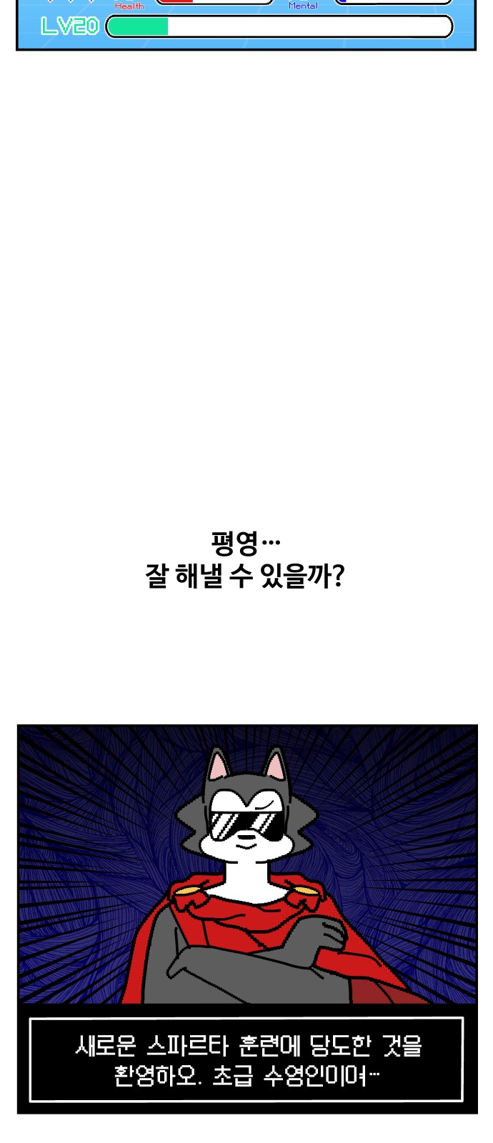 28 페이지