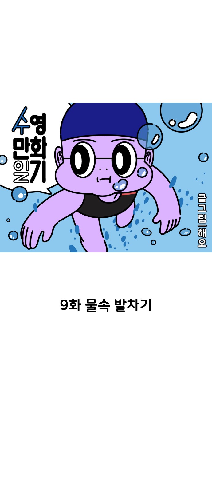 11 페이지