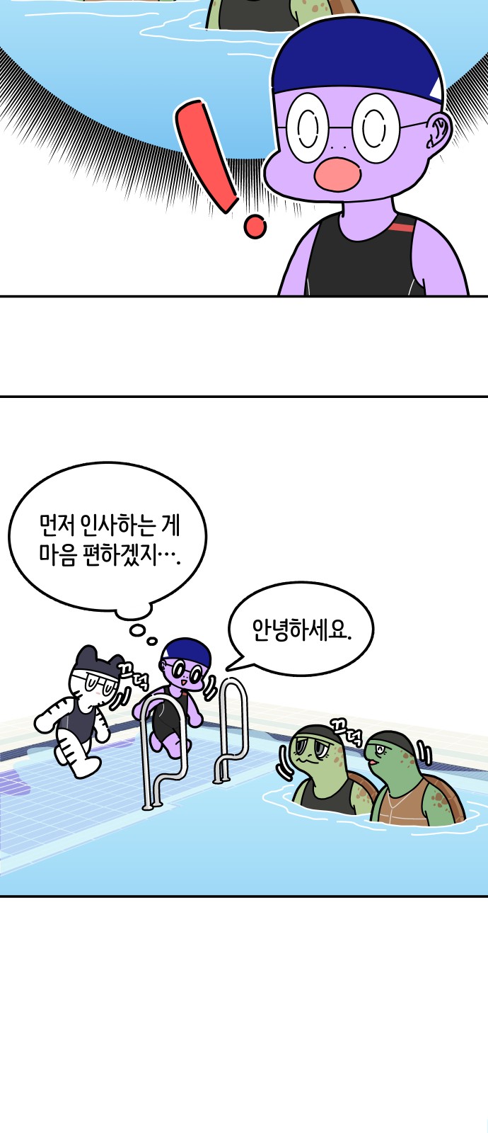 3 페이지