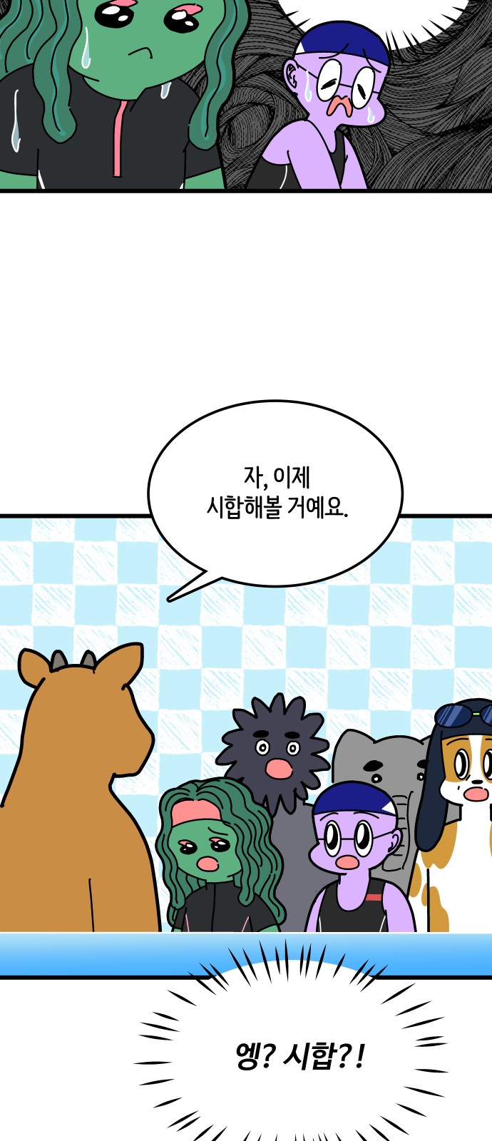 10 페이지