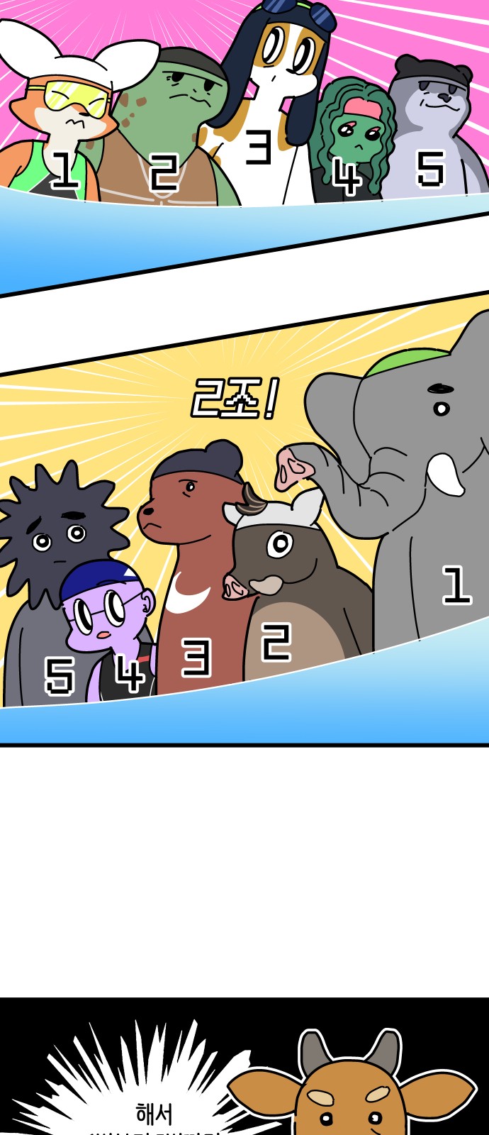 13 페이지