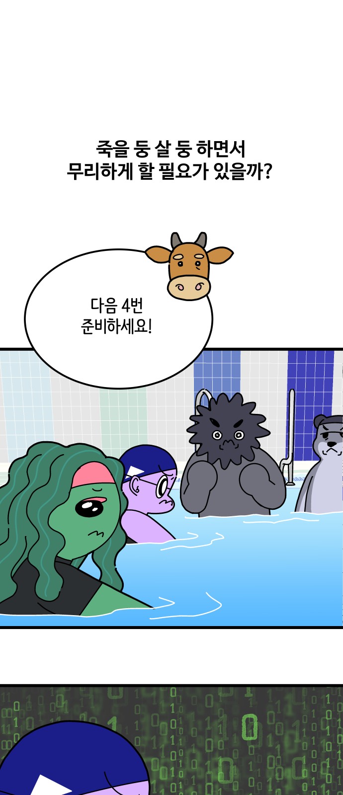 18 페이지