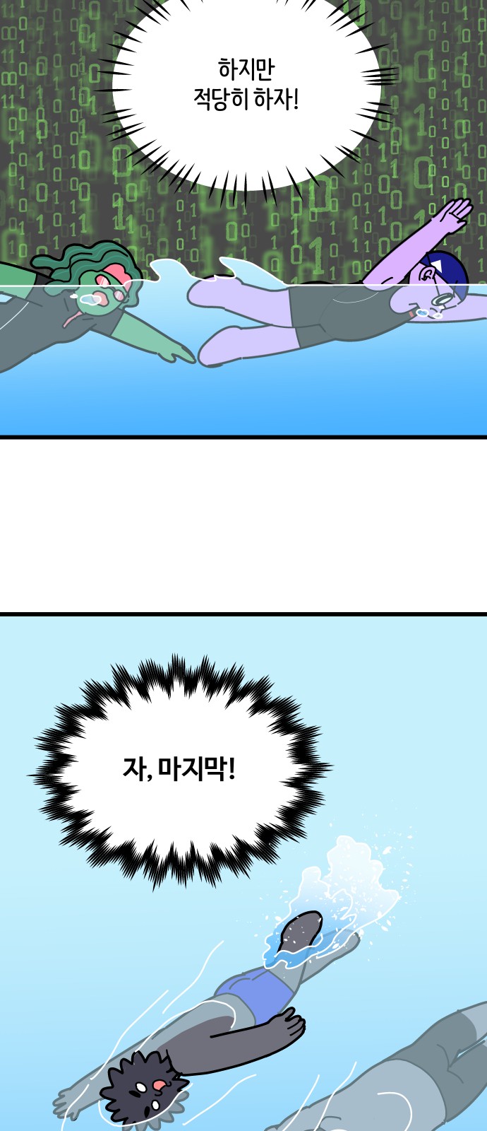 20 페이지