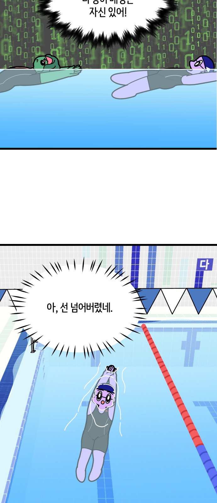 26 페이지