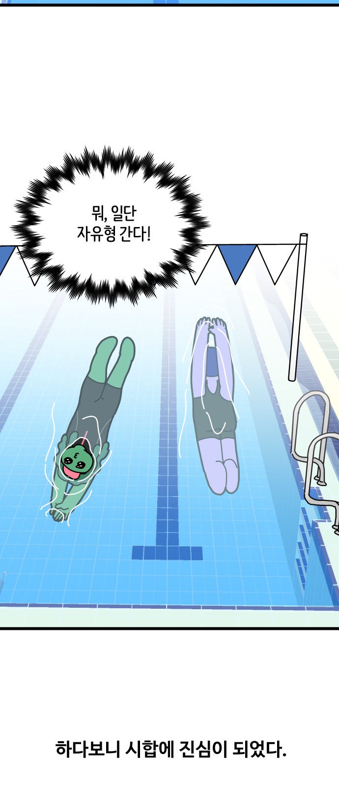 27 페이지