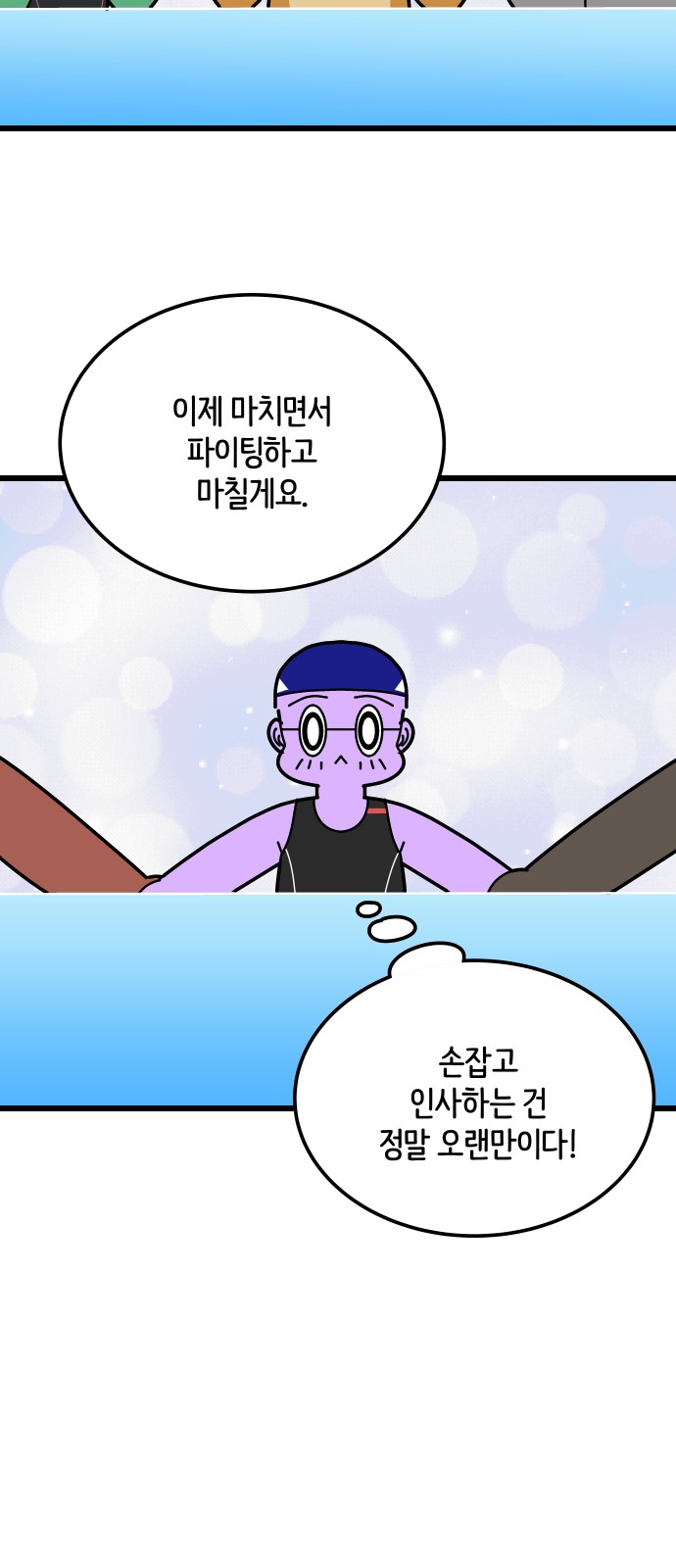 14 페이지