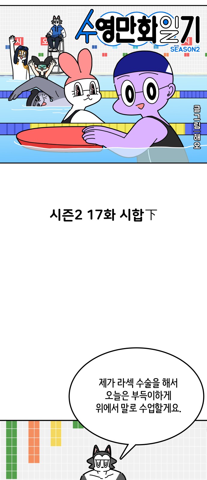 16 페이지