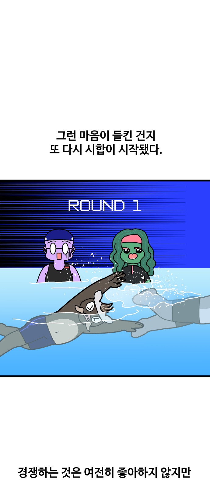 19 페이지