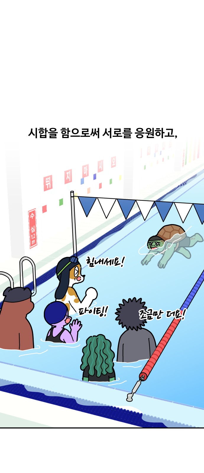 28 페이지