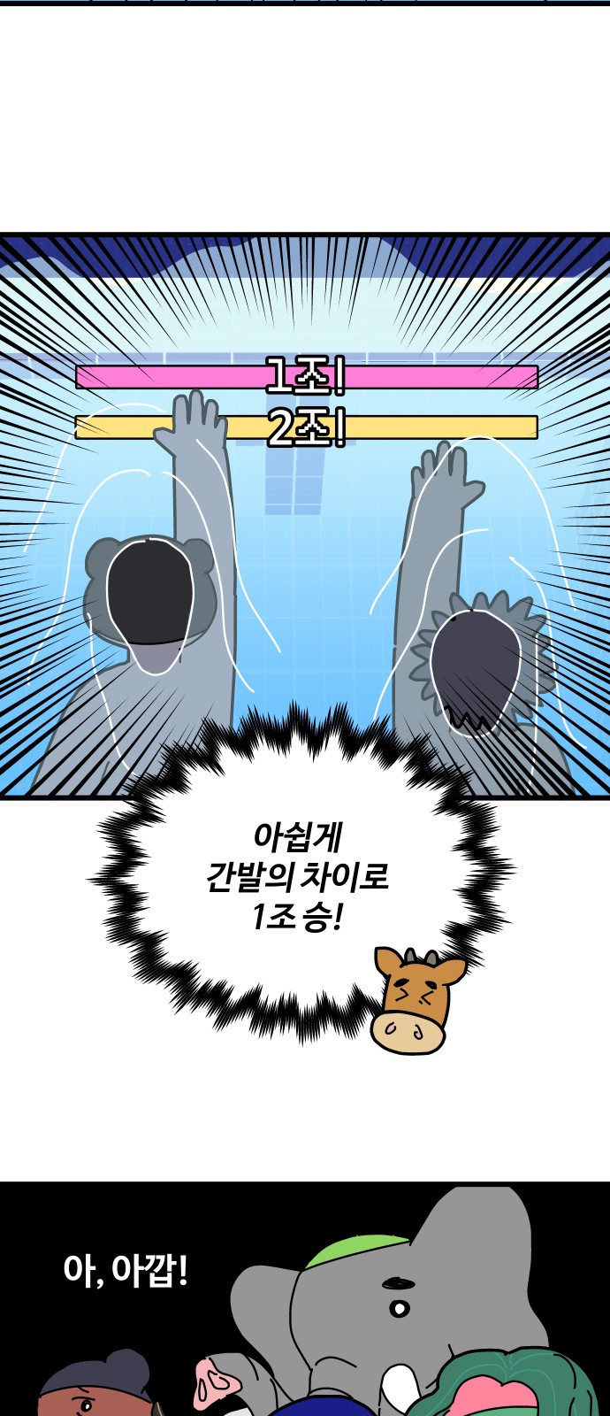 5 페이지