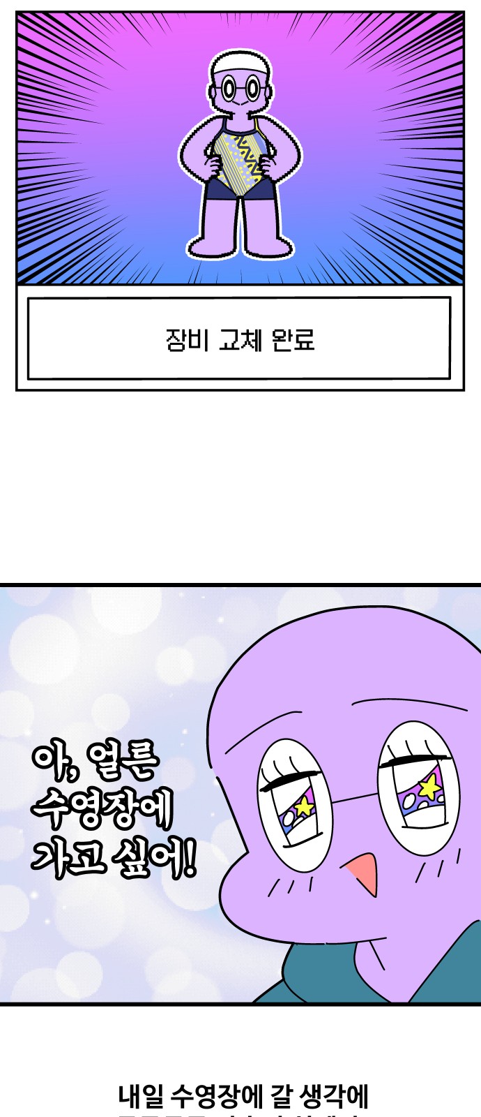 32 페이지