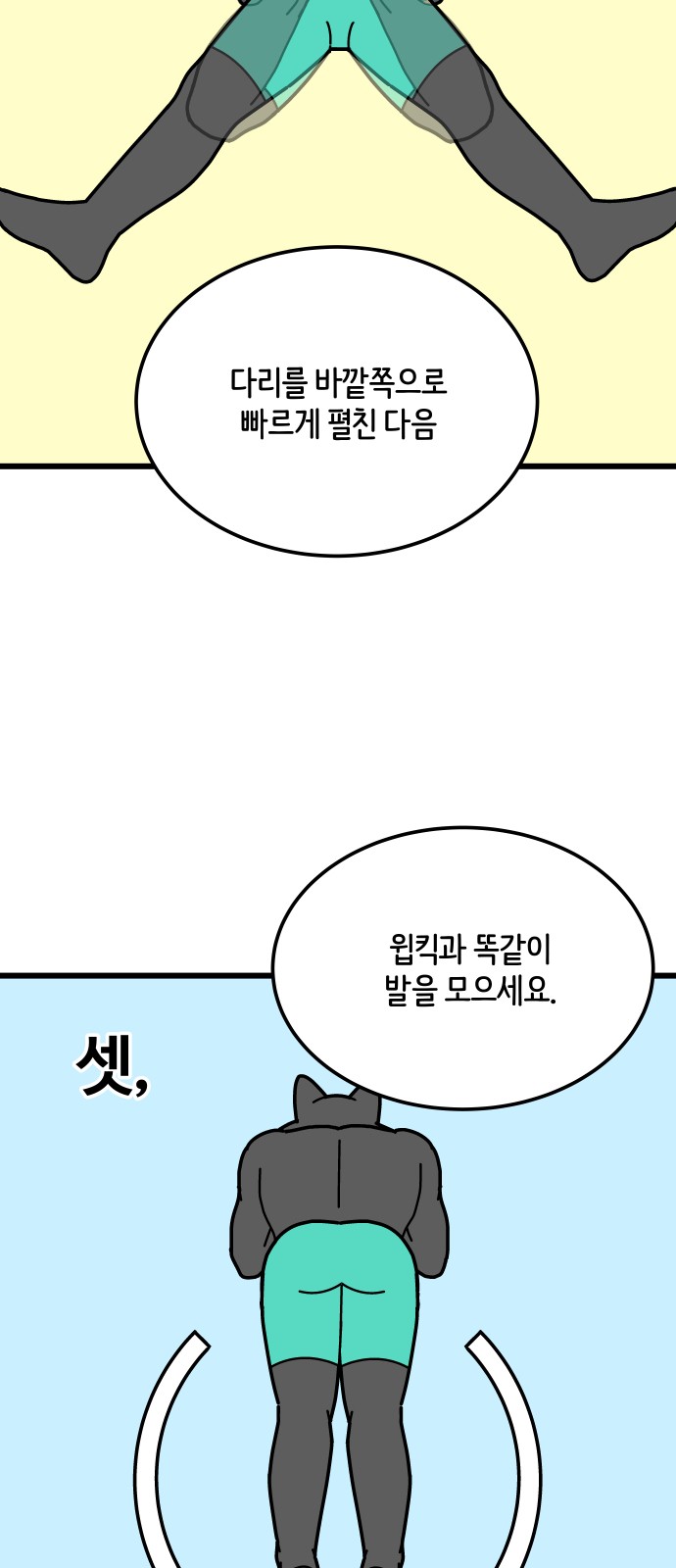 22 페이지