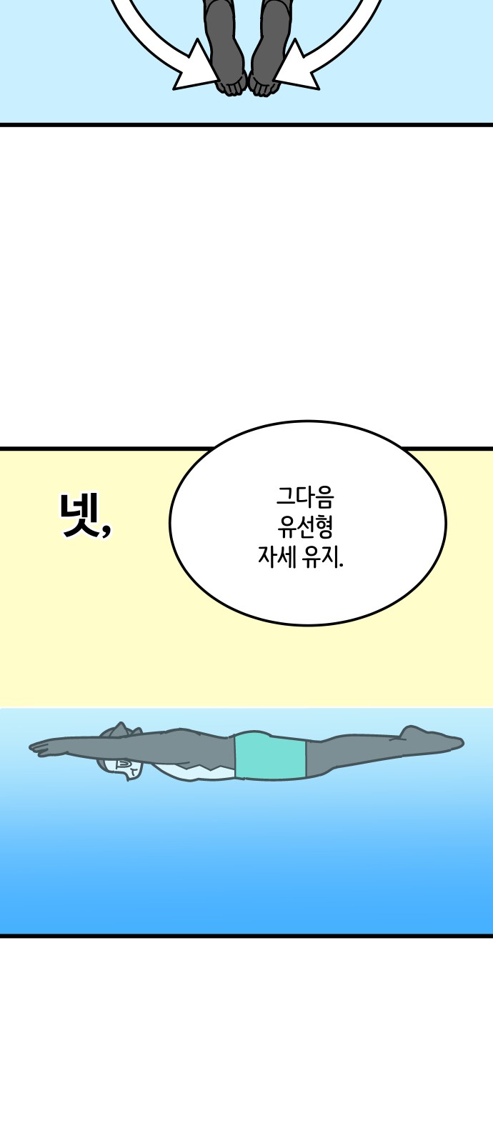 23 페이지
