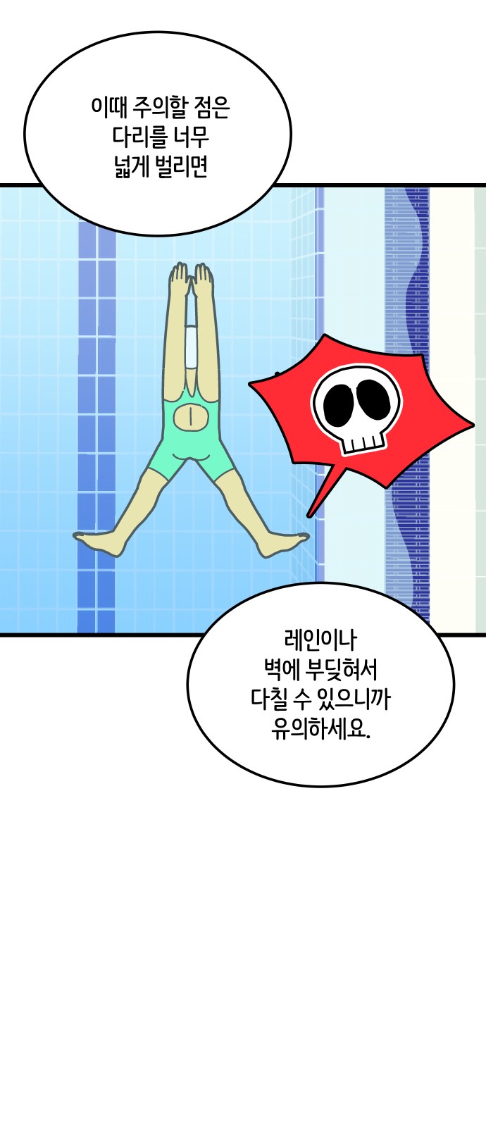 24 페이지