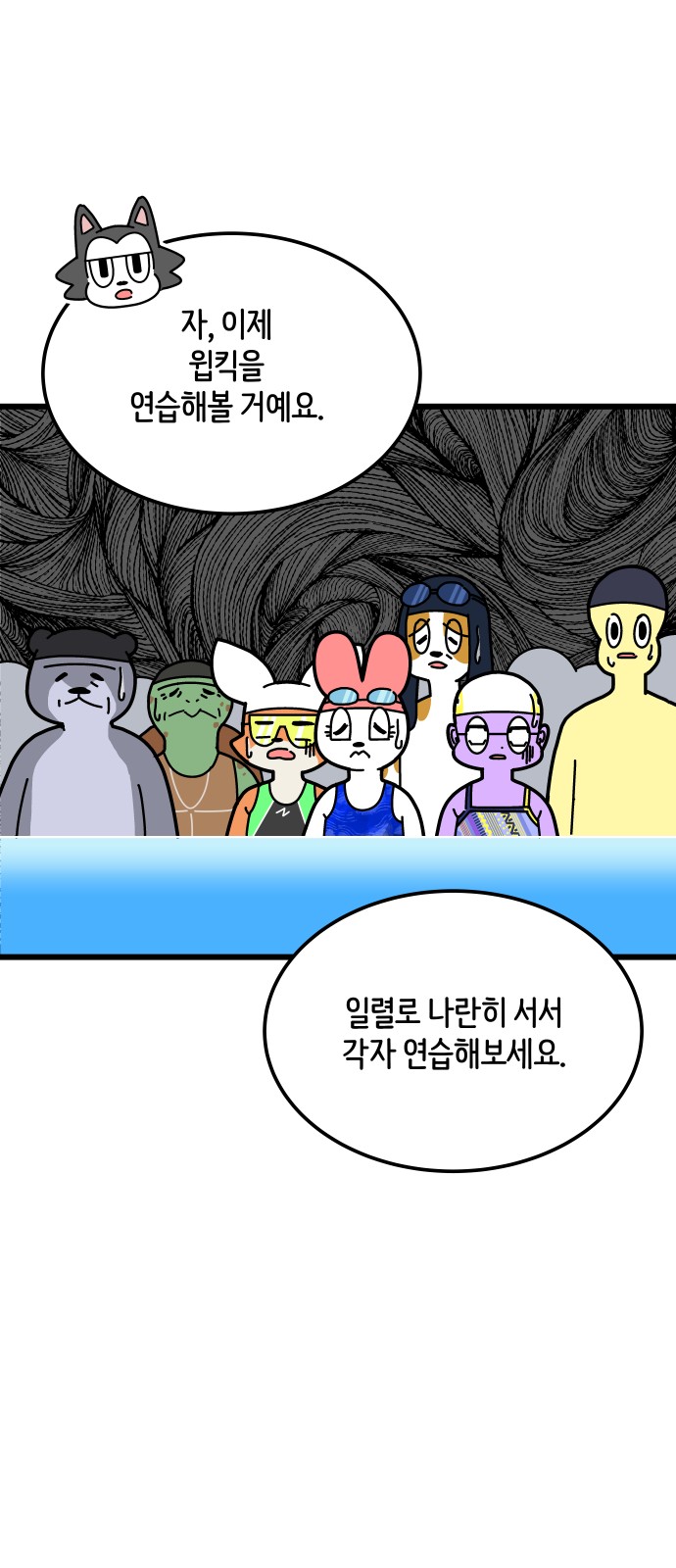 25 페이지