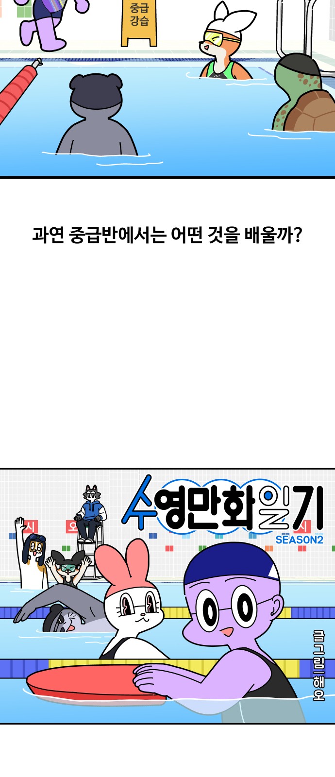 8 페이지