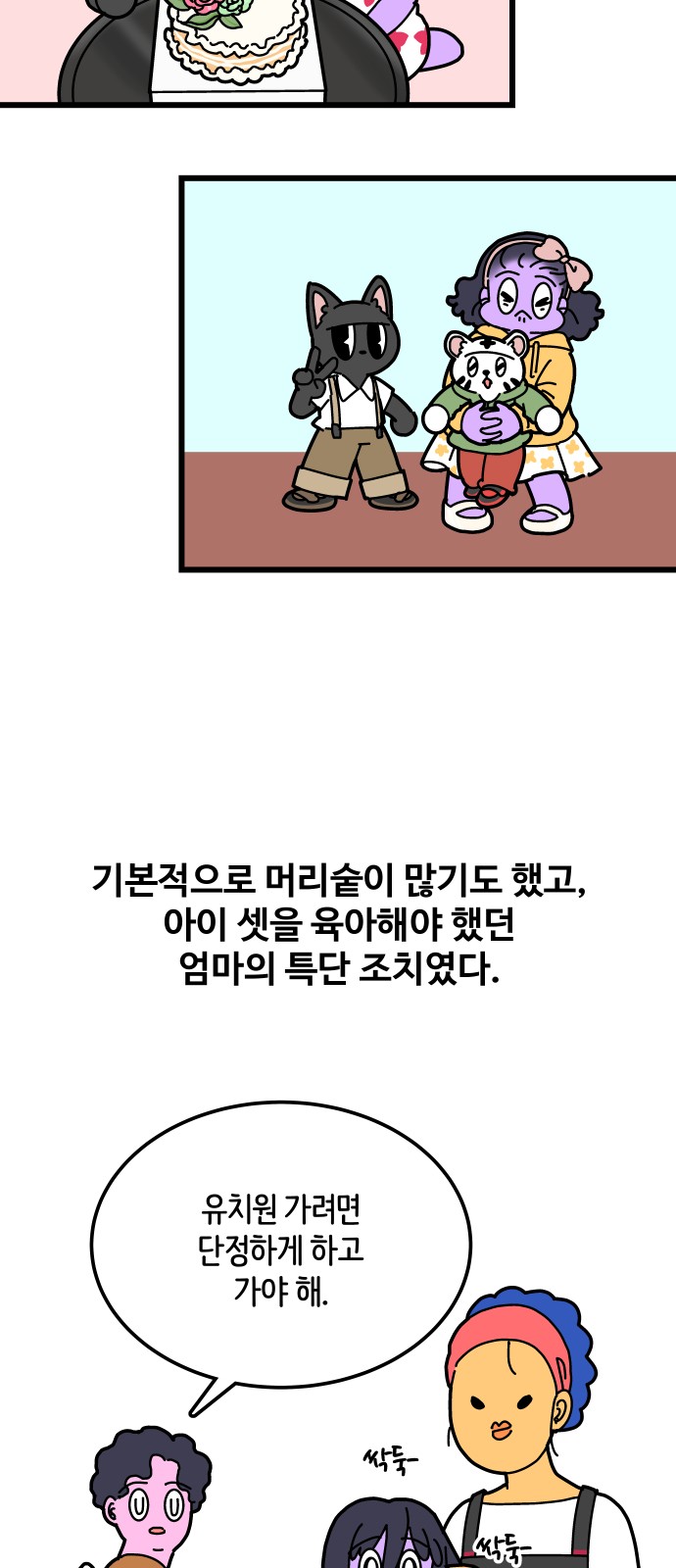 12 페이지