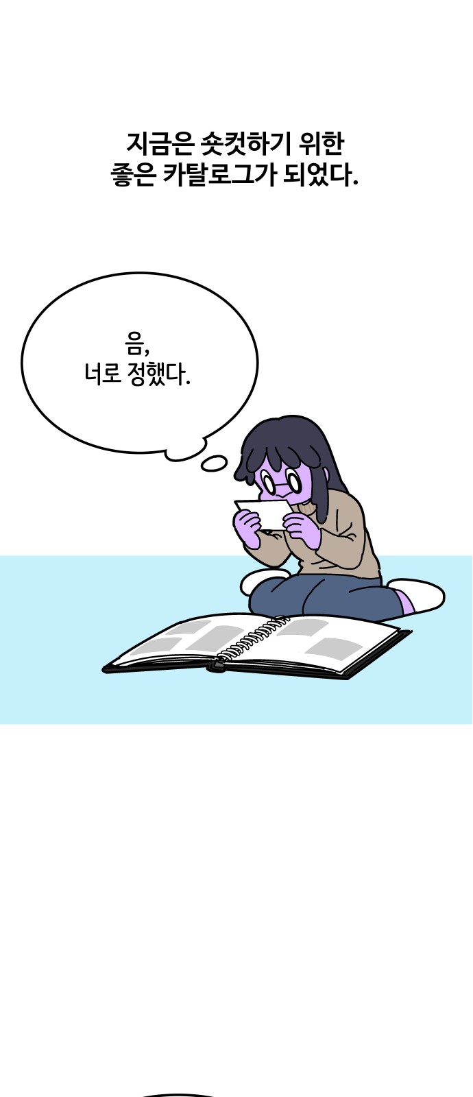 15 페이지