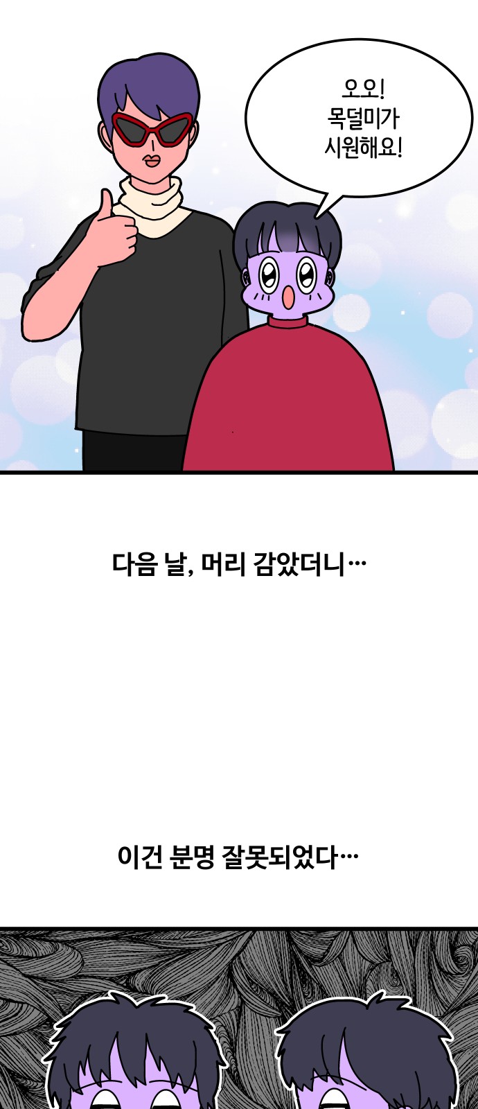 21 페이지