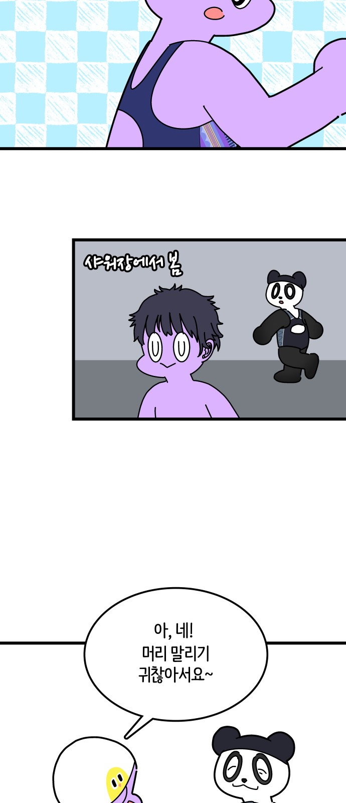 10 페이지