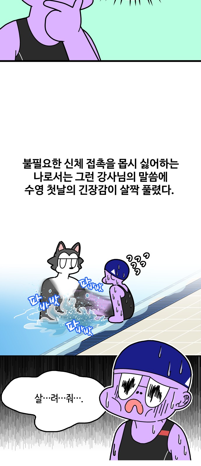 18 페이지